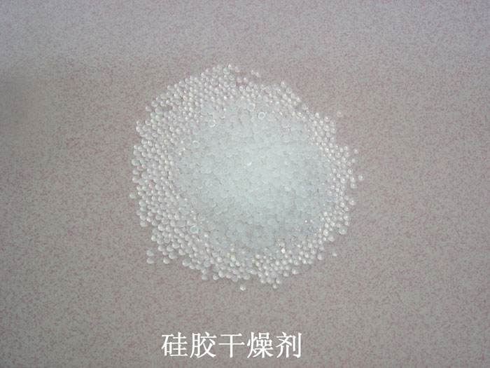 兴宁市硅胶干燥剂回收